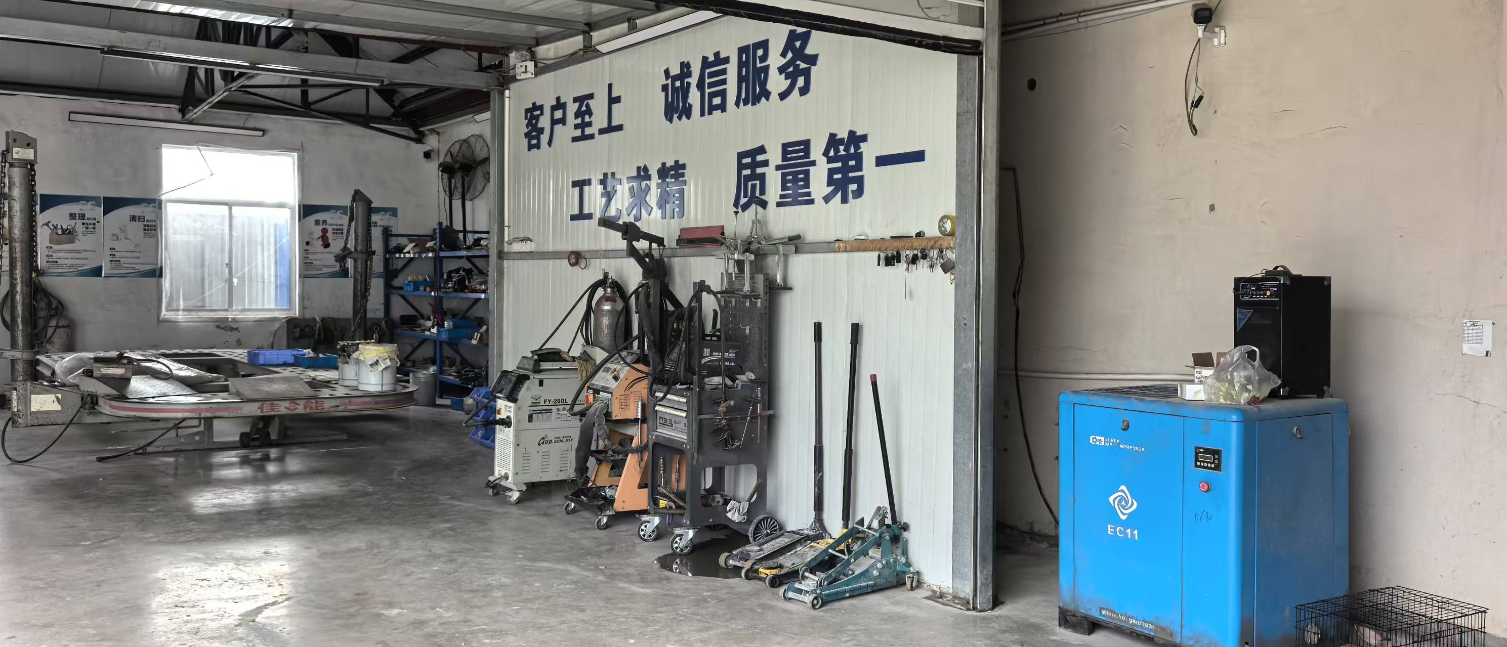 青岛汽车维修